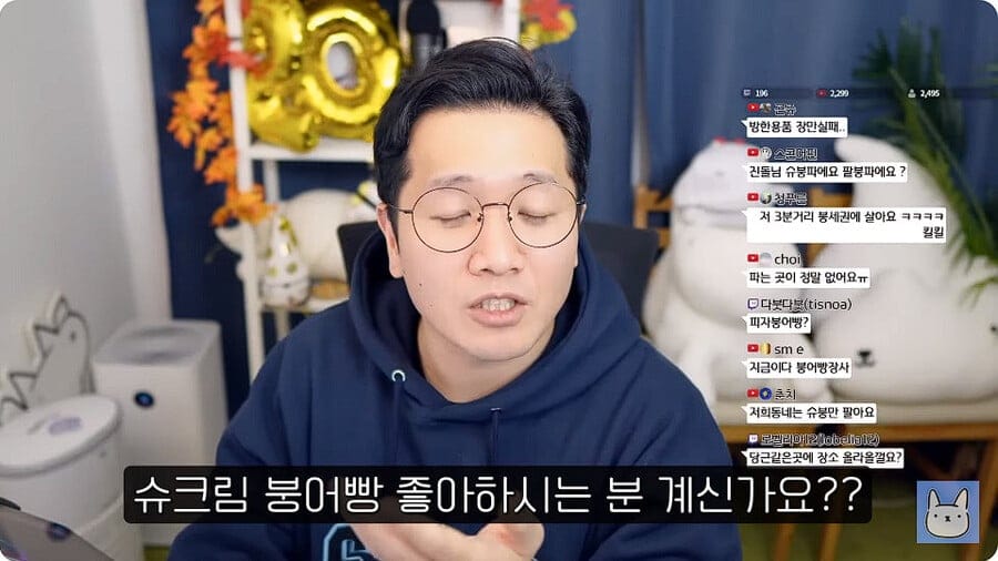 팥VS슈크림 논쟁 정리하는 유투버