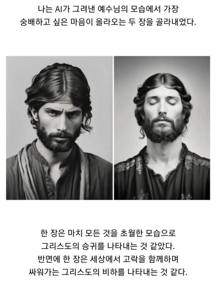 AI도 인정하는 신.jpg