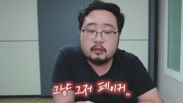 페이커를 잘 몰랐던 마술사 논란ㄷㄷㄷ.jpg