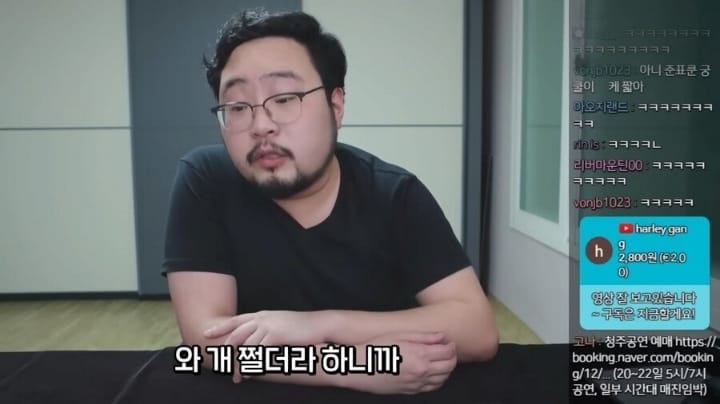 페이커를 잘 몰랐던 마술사 논란ㄷㄷㄷ.jpg