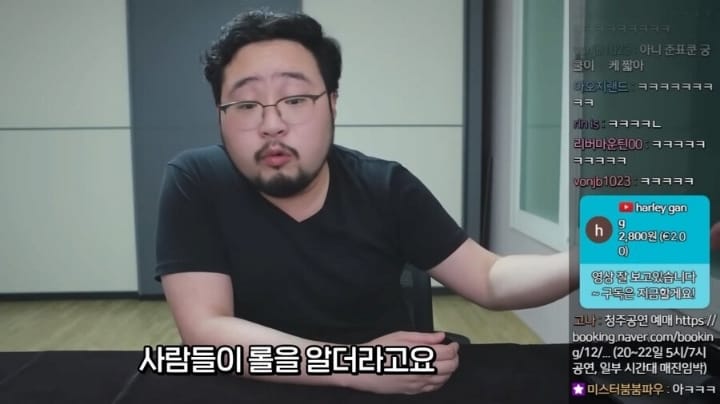 페이커를 잘 몰랐던 마술사 논란ㄷㄷㄷ.jpg