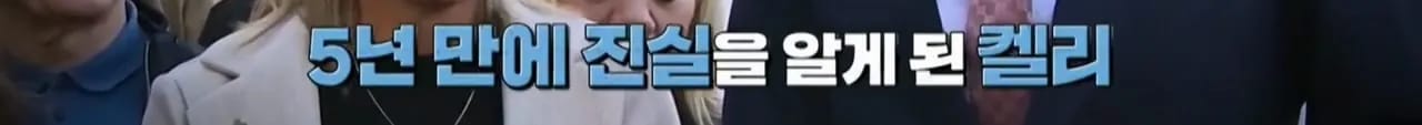 이집트 여행가서 돌아가신 부모님 사고 원흉은 빈대 때문?!