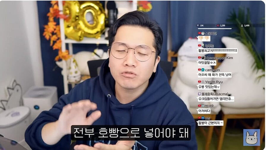 팥VS슈크림 논쟁 정리하는 유투버