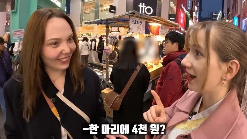 명동에 붕어빵 사러간 누나들.jpg