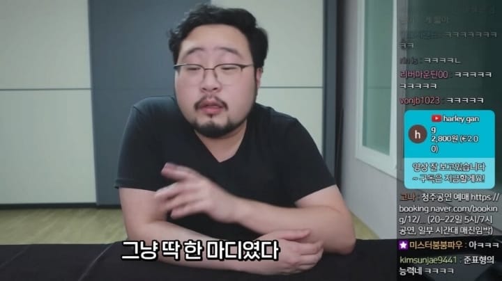 페이커를 잘 몰랐던 마술사 논란ㄷㄷㄷ.jpg