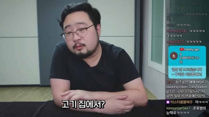 페이커를 잘 몰랐던 마술사 논란ㄷㄷㄷ.jpg