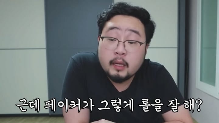 페이커를 잘 몰랐던 마술사 논란ㄷㄷㄷ.jpg