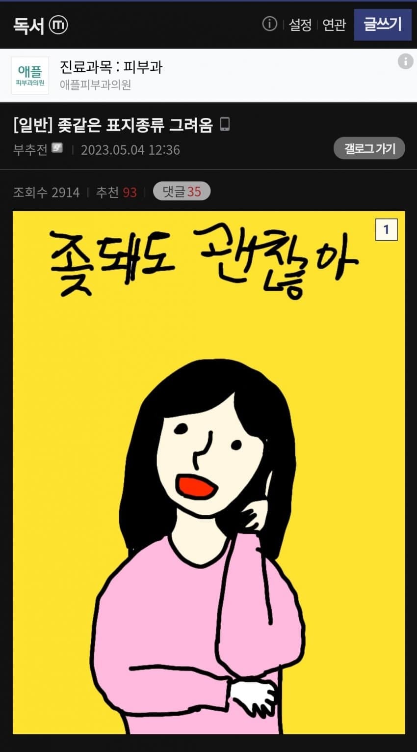 독서갤럼이 그린 요즘 책표지 특징