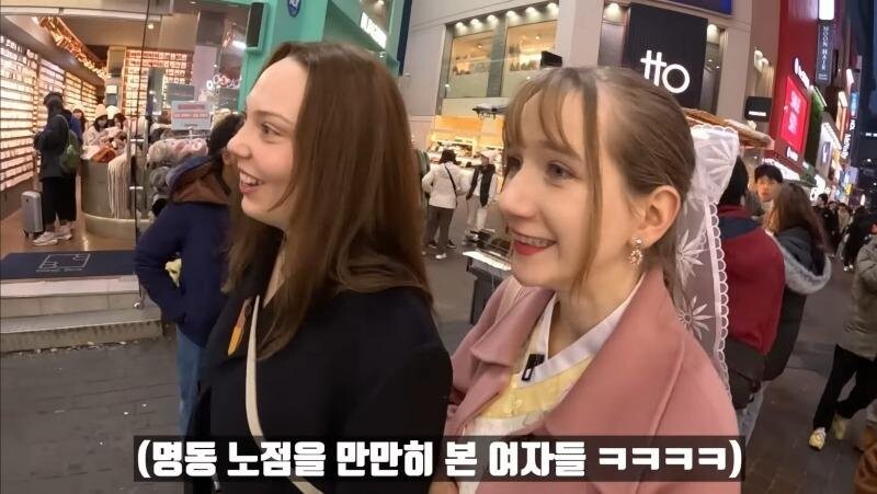명동에 붕어빵 사러간 누나들.jpg