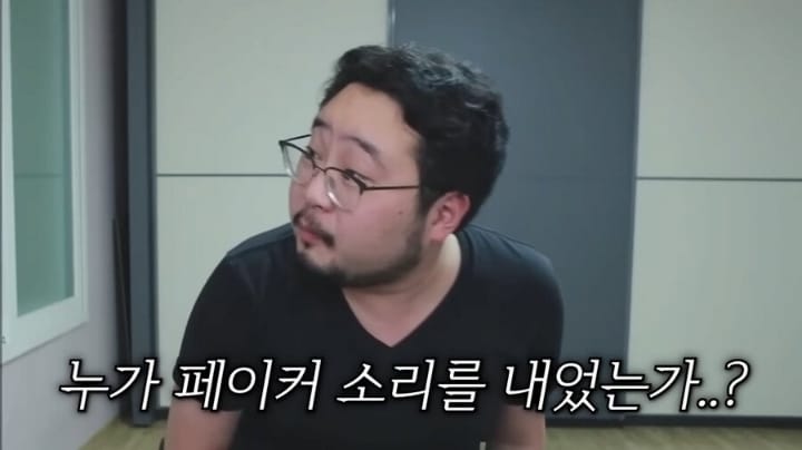 페이커를 잘 몰랐던 마술사 논란ㄷㄷㄷ.jpg