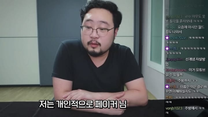 페이커를 잘 몰랐던 마술사 논란ㄷㄷㄷ.jpg