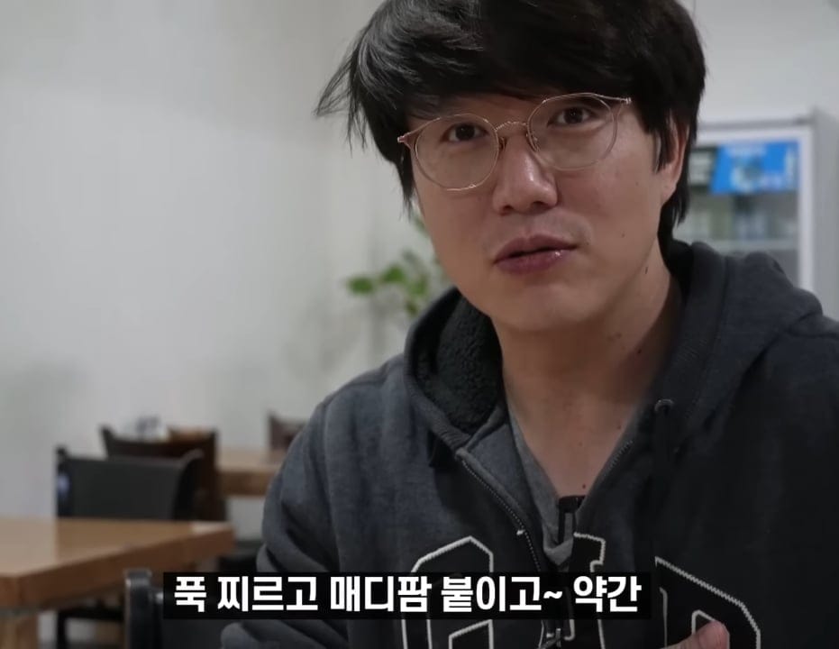 성시경 : 가장 위험한 소주 안주.jpg