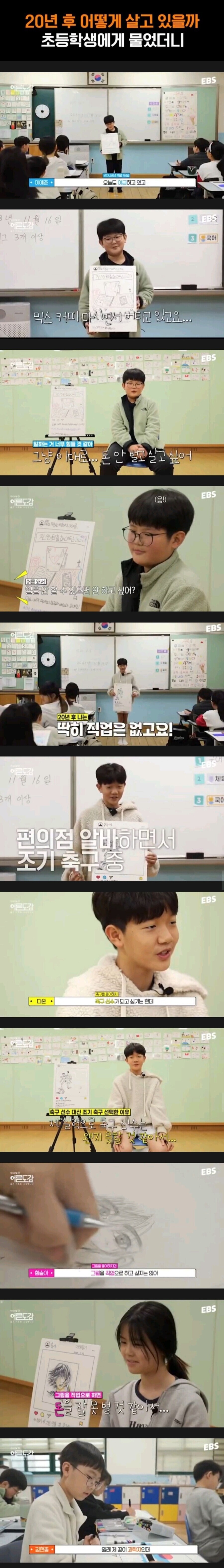대한민국이 진짜 망해버리는 각 나와버렸다...
