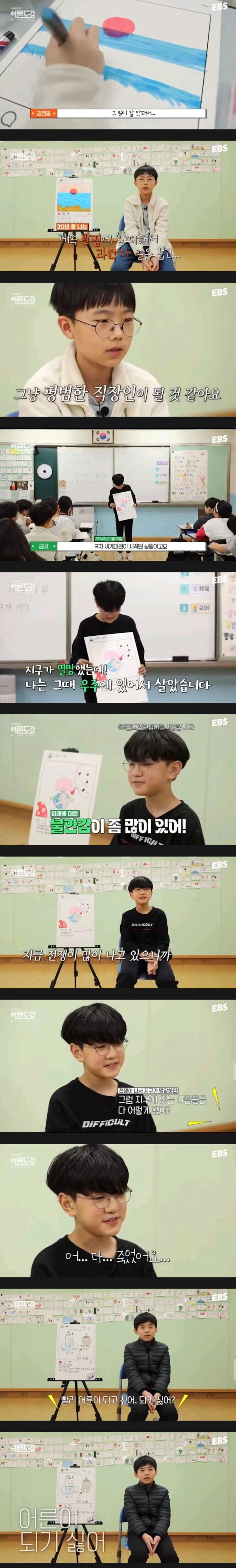 대한민국이 진짜 망해버리는 각 나와버렸다...