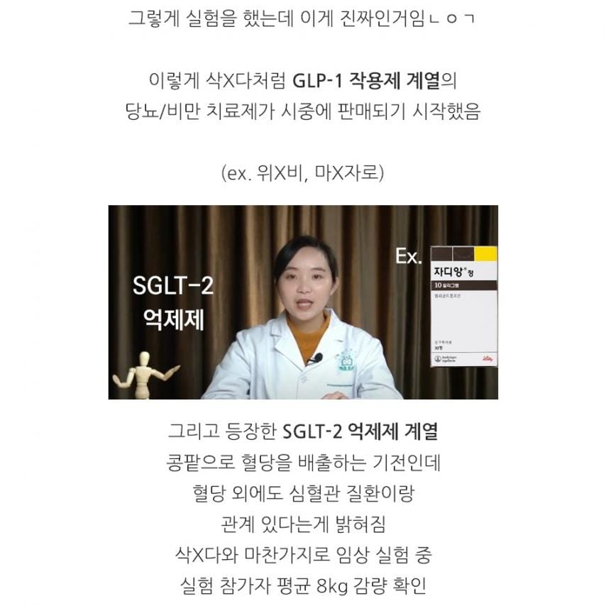 의외로 빠르게 정복되고있는 질병