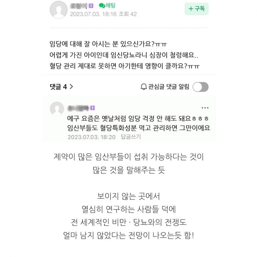 의외로 빠르게 정복되고있는 질병