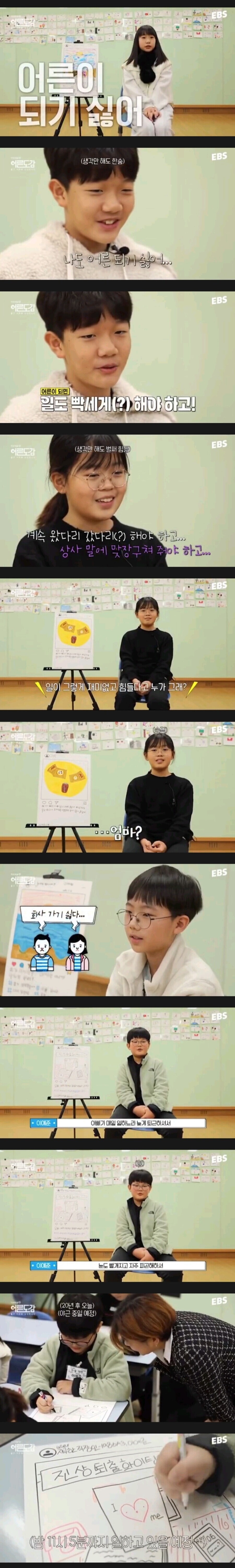 대한민국이 진짜 망해버리는 각 나와버렸다...