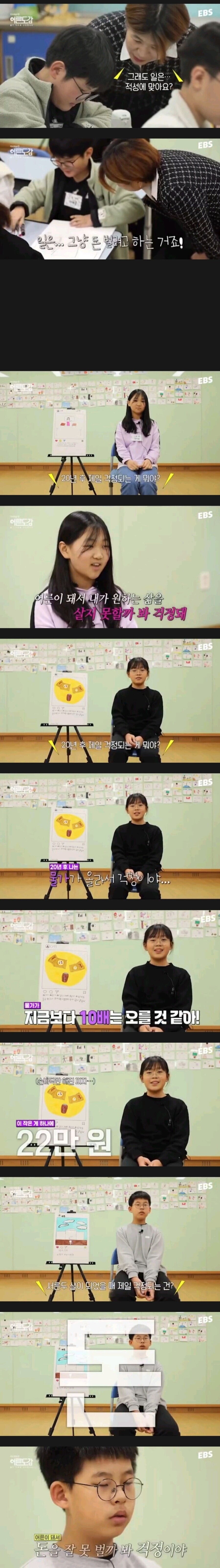 대한민국이 진짜 망해버리는 각 나와버렸다...