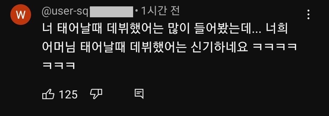 대선배를 만난 뉴진스.jpg