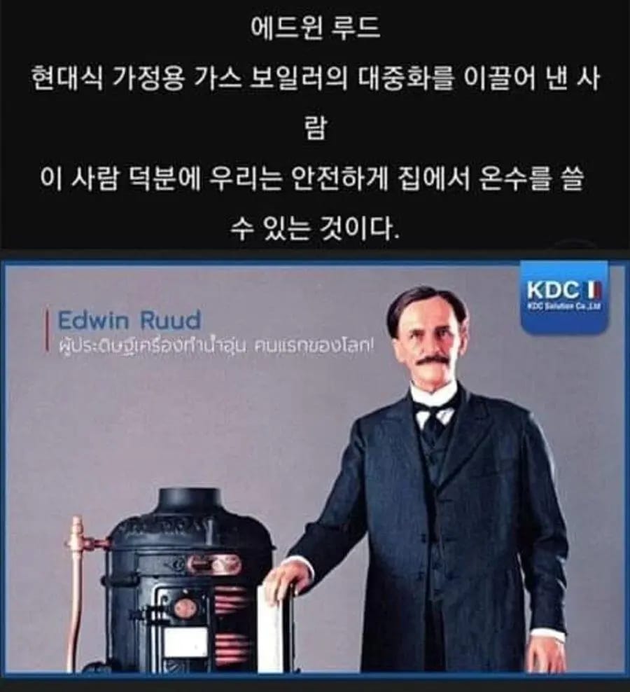 겨울이 되니 진짜로 재평가되는 인물