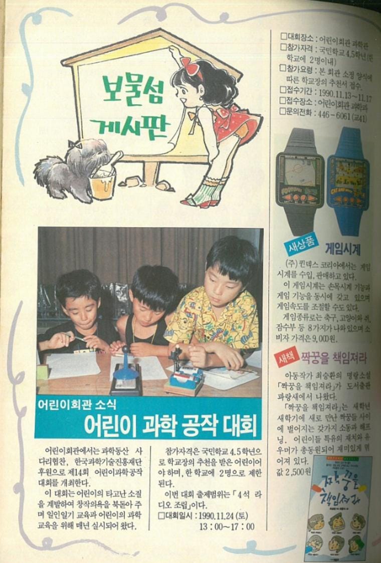 이책들 다알면 완전 아재.jpg