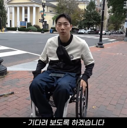 미국에서 우버 기본요금 거리 불렀는데 휠체어 이용자일때