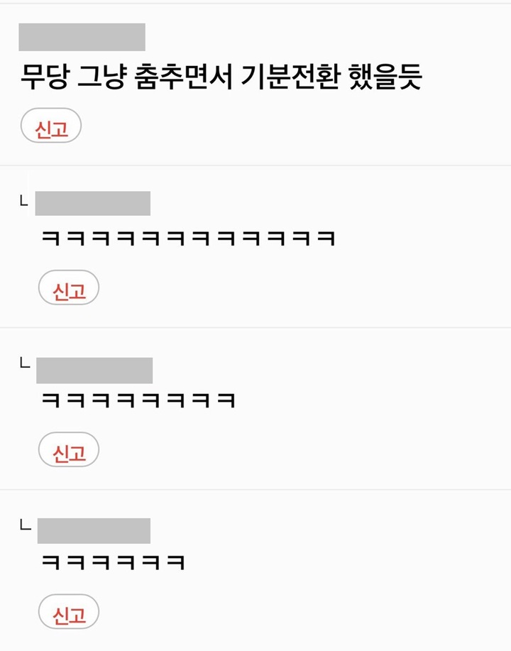 결혼 못해서 굿하는 45세.jpg