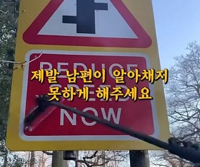 바람핀걸 후회하는 아내에게 신이 속삭였다