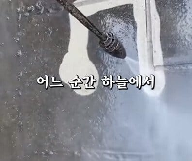 바람핀걸 후회하는 아내에게 신이 속삭였다