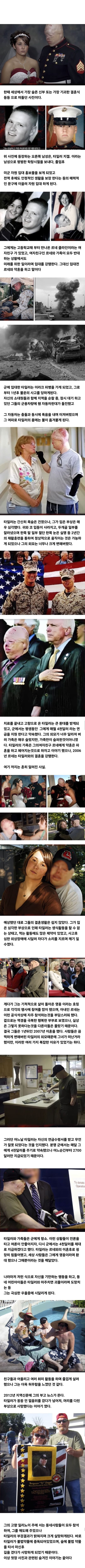 세상에서 가장 슬픈 신부 속에 숨겨진 사실들