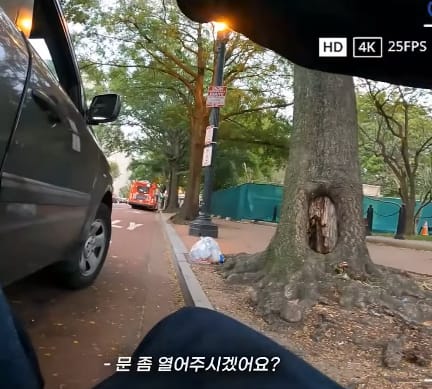 미국에서 우버 기본요금 거리 불렀는데 휠체어 이용자일때