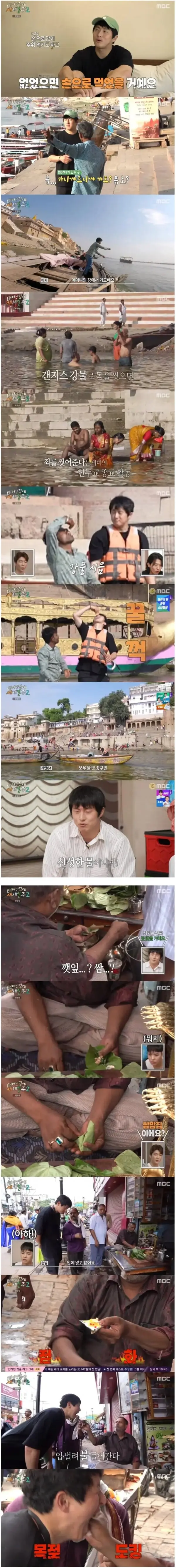 한국인들의 인도여행 후기.jpg