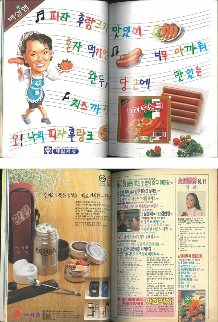 이책들 다알면 완전 아재.jpg