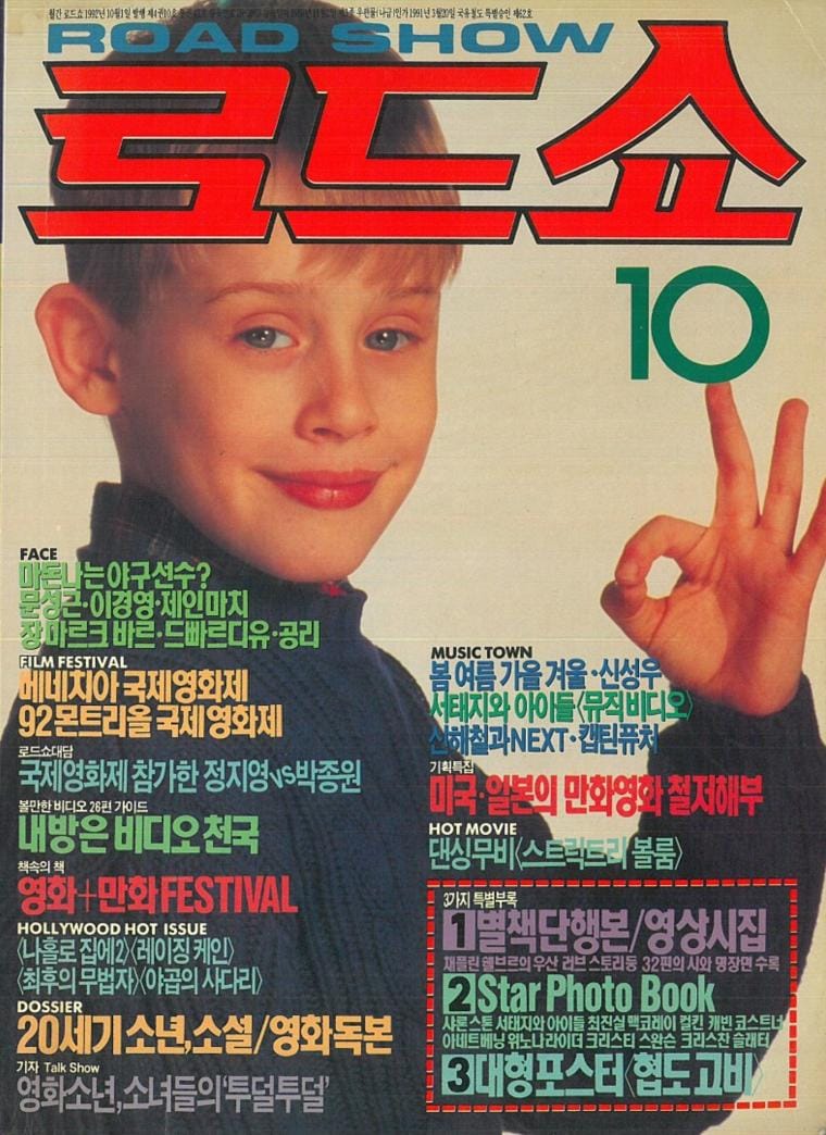 이책들 다알면 완전 아재.jpg