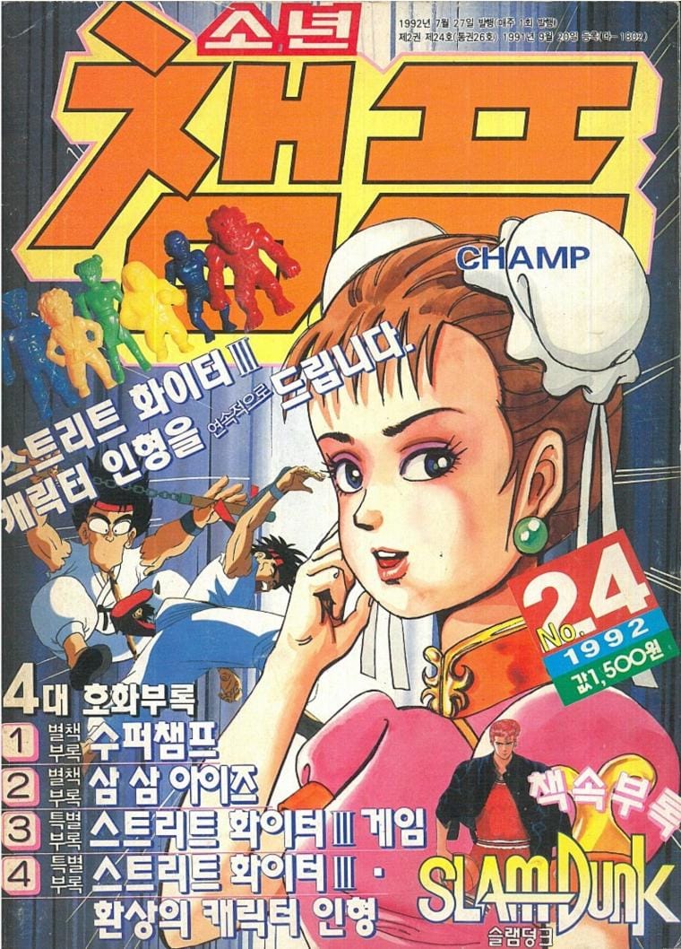 이책들 다알면 완전 아재.jpg