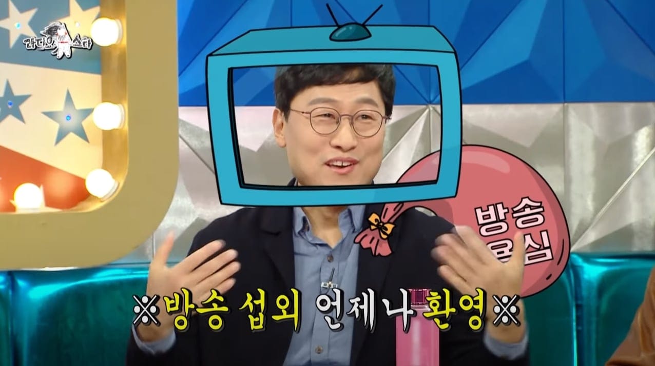 교수들이 방송 섭외를 좋아할 수 밖에 없는 이유.jpg