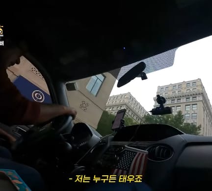 미국에서 우버 기본요금 거리 불렀는데 휠체어 이용자일때