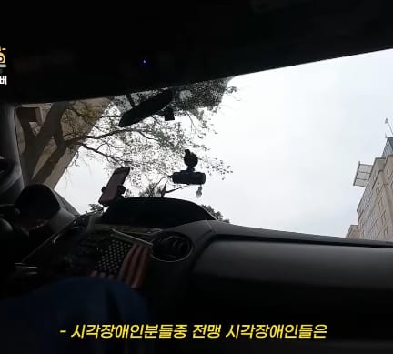 미국에서 우버 기본요금 거리 불렀는데 휠체어 이용자일때