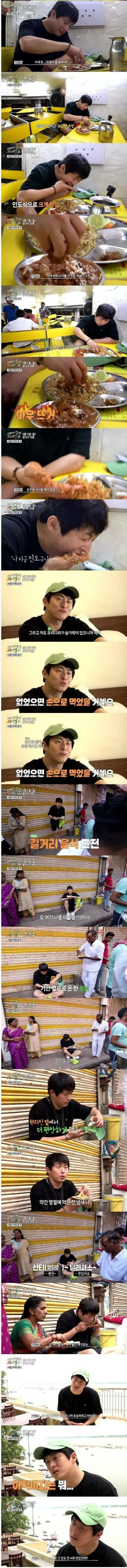한국인들의 인도여행 후기.jpg