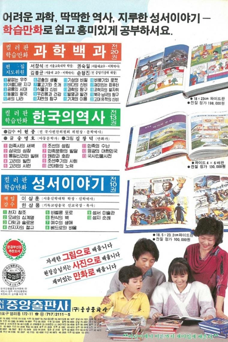 이책들 다알면 완전 아재.jpg