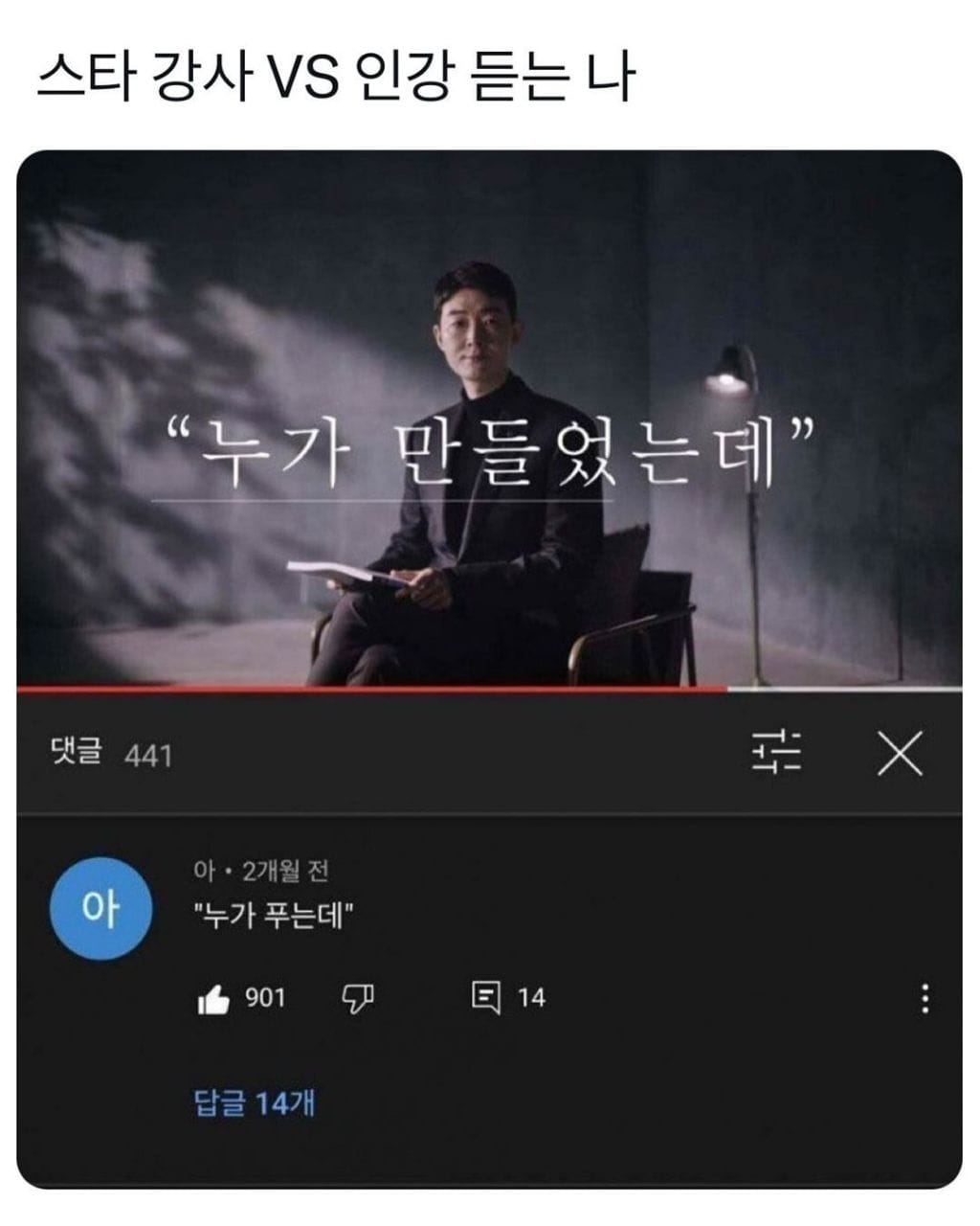 숨막히는 대치상황