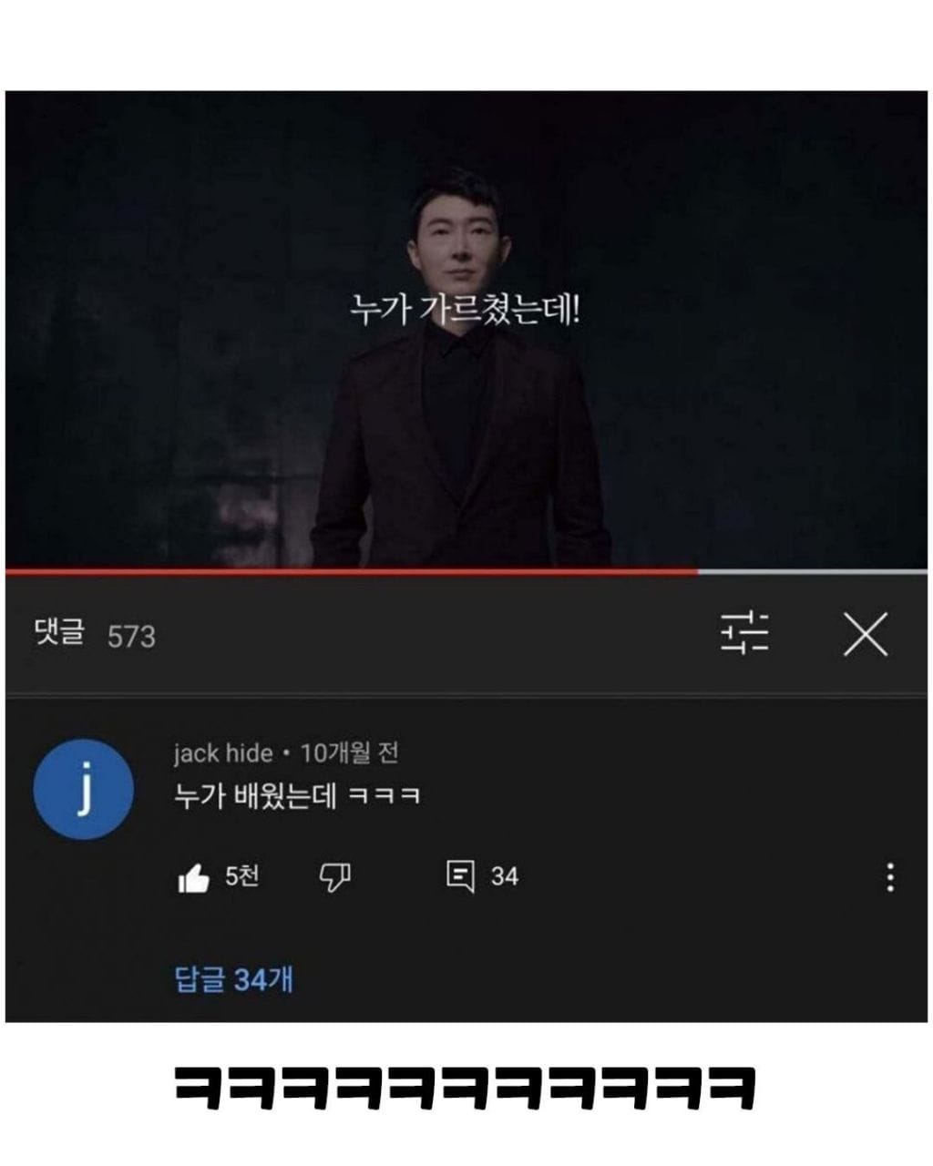 숨막히는 대치상황