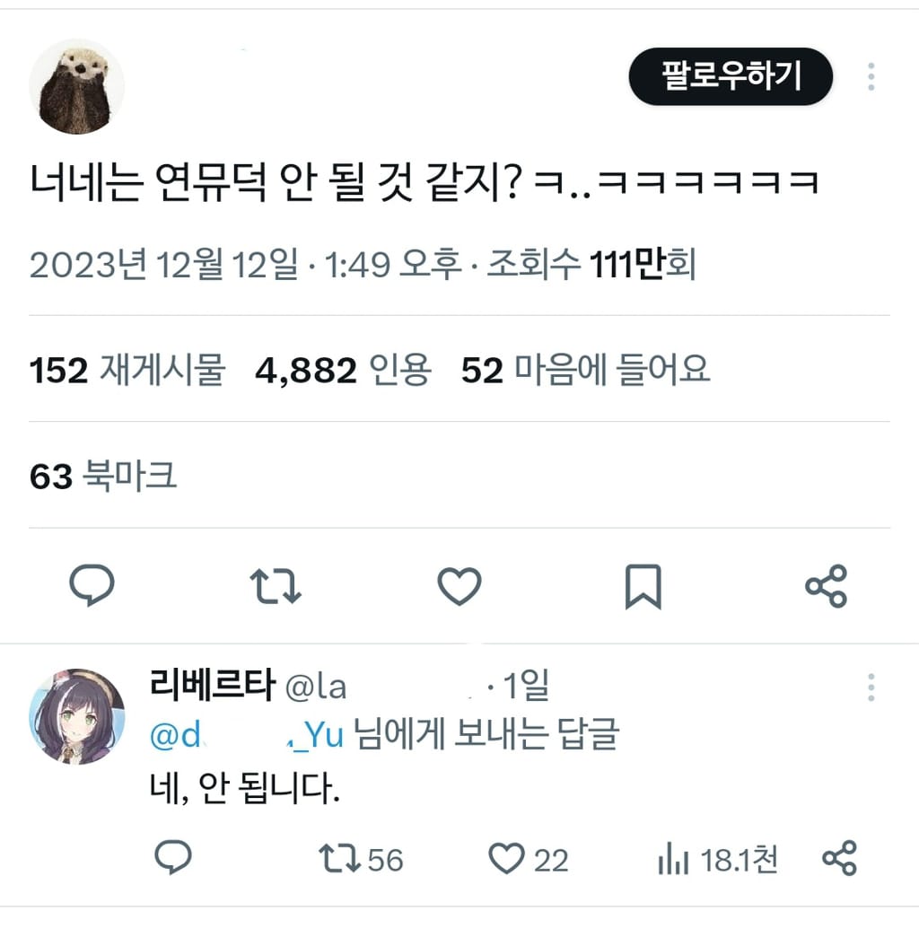 시체관극을 향한 짧고 굵은 한 마디