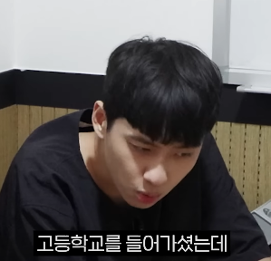교대 목표로 5번째 수능 준비중인 29살 독서실 총무.jpg