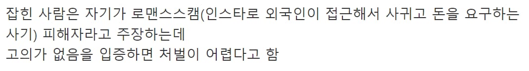 잠시 집 비웠는데 도어락이 바뀌어있었다는 미스테리...
