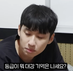 교대 목표로 5번째 수능 준비중인 29살 독서실 총무.jpg