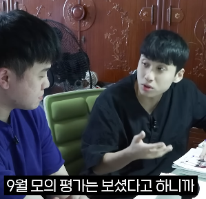 교대 목표로 5번째 수능 준비중인 29살 독서실 총무.jpg