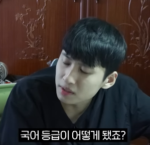 교대 목표로 5번째 수능 준비중인 29살 독서실 총무.jpg