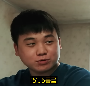 교대 목표로 5번째 수능 준비중인 29살 독서실 총무.jpg