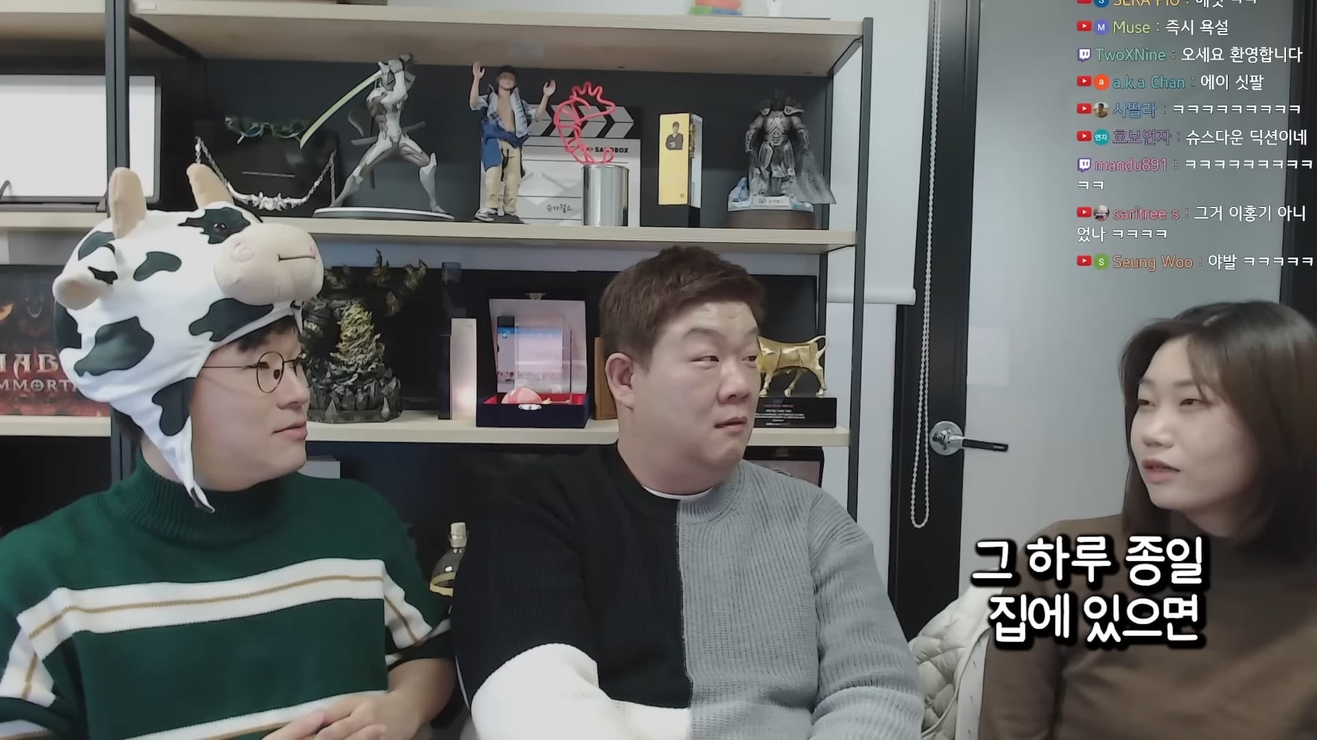 집돌이, 집순이가 아니면 이해 못하는 것 ㅋㅋㅋㅋ